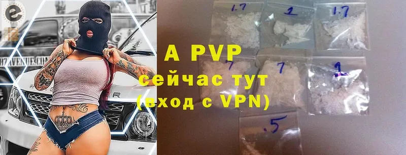 A-PVP мука  Великий Устюг 