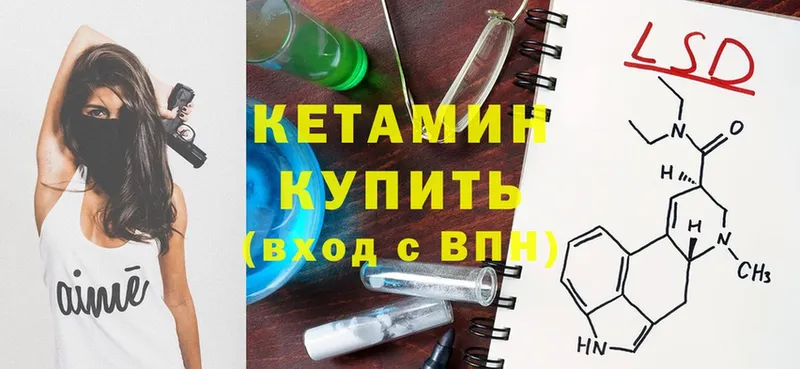 где можно купить наркотик  Великий Устюг  КЕТАМИН ketamine 