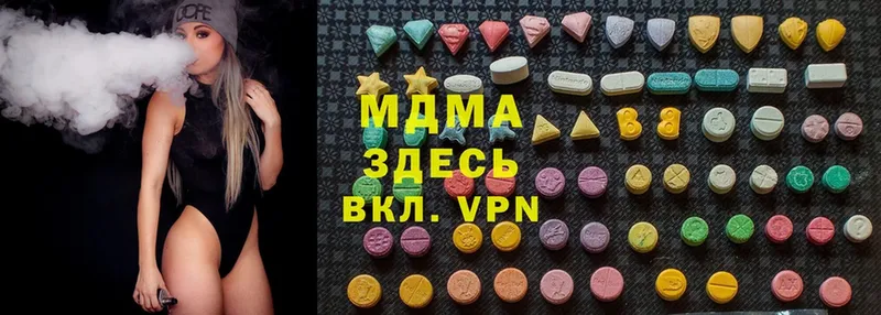 MDMA Molly  где найти   MEGA зеркало  Великий Устюг 